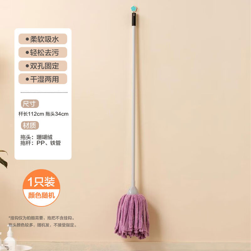 茶花拖把一拖凈2023年新款家用免手洗老式圓頭吸水墩布地拖拖布 1桿1頭珊瑚絨拖頭顏色隨機(jī)