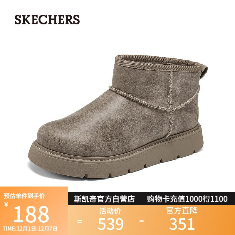 斯凯奇（Skechers）女士反毛皮加绒短靴169018 灰褐色/TPE 37
