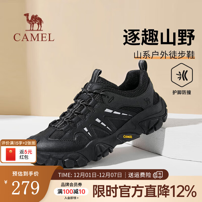 骆驼男鞋2025秋季新款软弹防撞城市休闲山系户外低帮徒步鞋 G15A171032 黑色 40