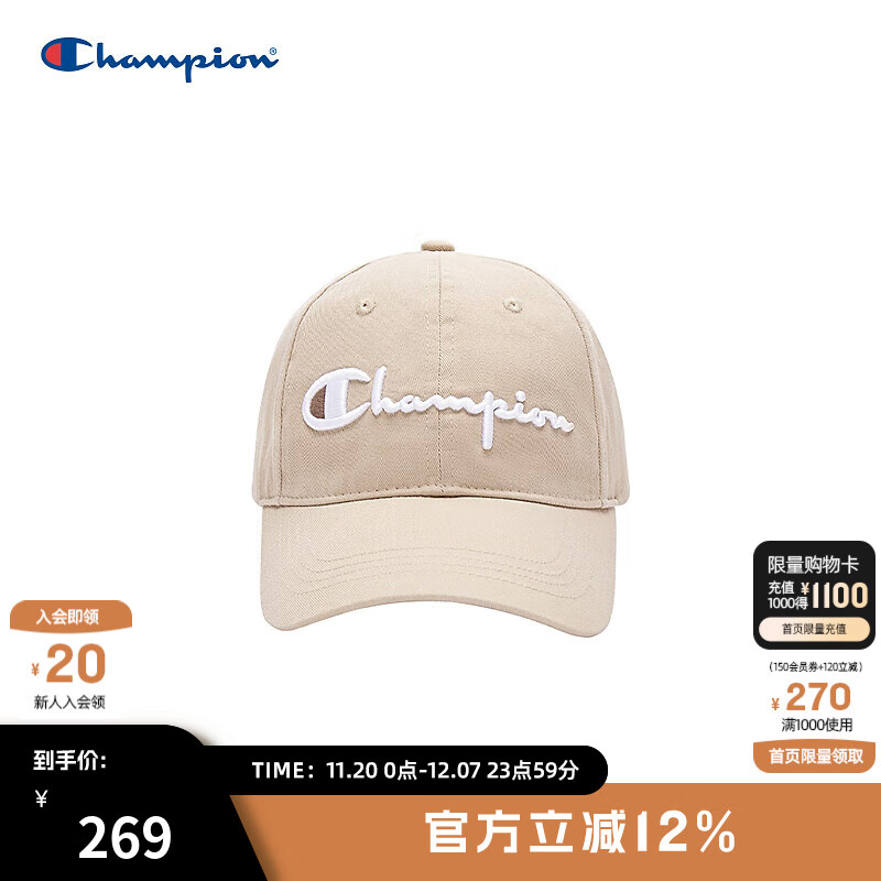 Champion冠军25春季新款棒球帽男女情侣休闲鸭舌帽子户外运动潮流 卡其色 均码