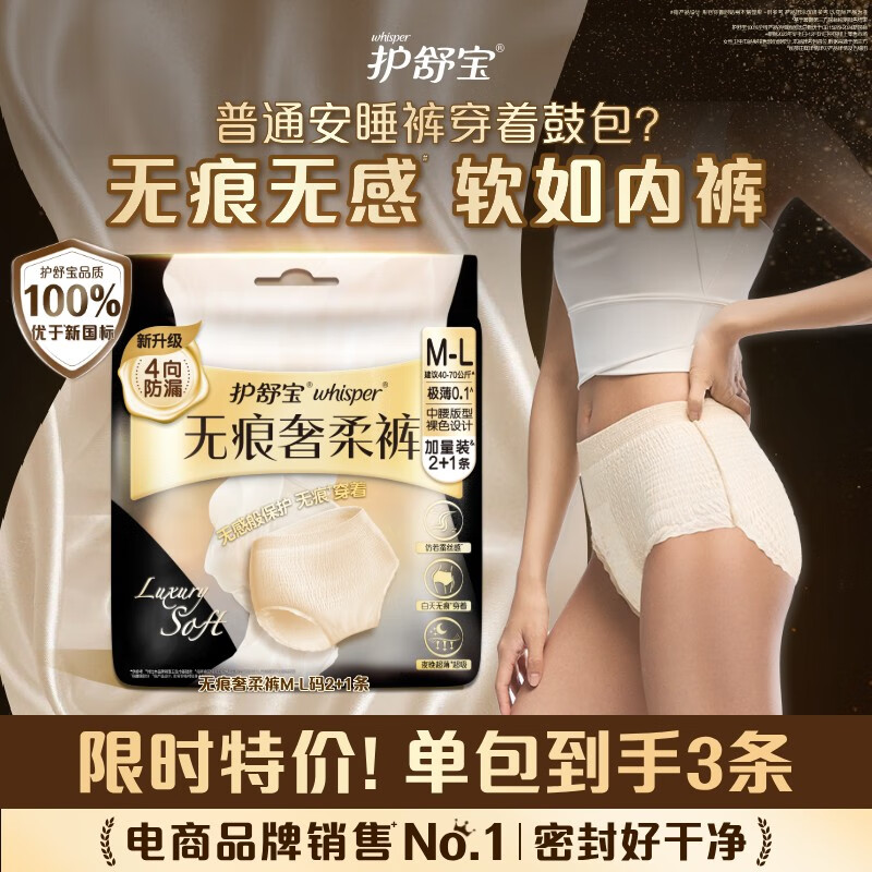 ���汦�޺����ᰲ˯��M-L3(2+1)�����������Ŀ�ҹ���㰲ȫ�㾩����Ӫ 9.9Ԫ