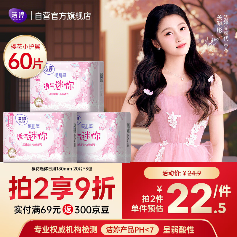 ӣ͸360ƬӪٷ콢 16.71Ԫ