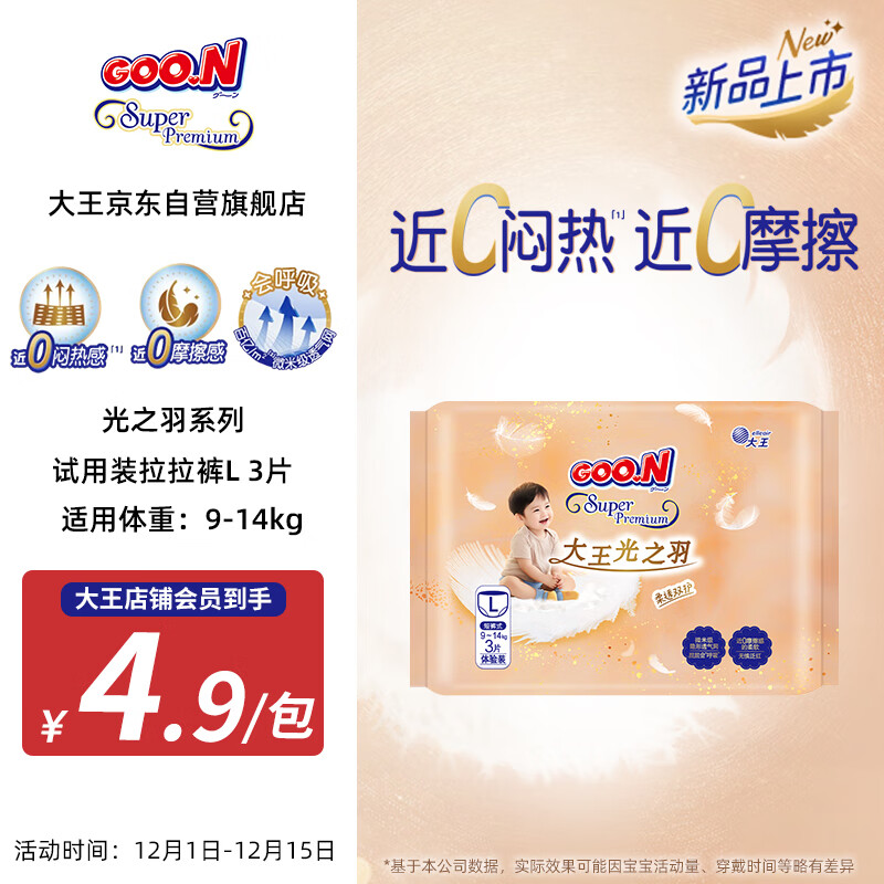 大王也是1元 - 线报酷 大王也是1元 - 线报酷