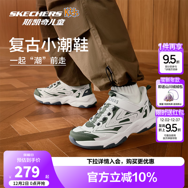 Skechers斯凯奇儿童鞋魔术贴运动鞋轻盈防滑耐磨休闲鞋405332L/319070L 男童/白色/绿色/WGR 36