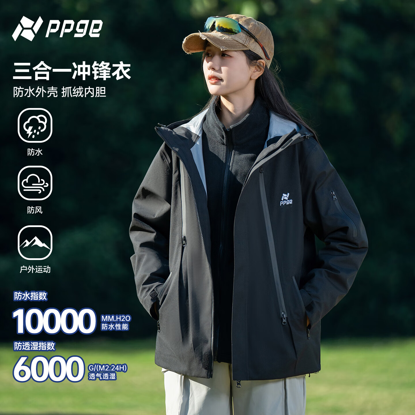 PPGE���������һ�ﶬ��ɫӲ�ǿɲ�ж����ͽ����ɽ����Ůͬ��п����� ���� L 189.5Ԫ