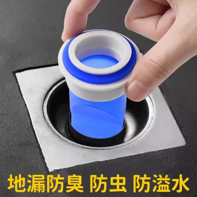 防臭地漏硅胶芯卫生间浴室神器下水道防反味盖洗机防虫盖下水管 升特