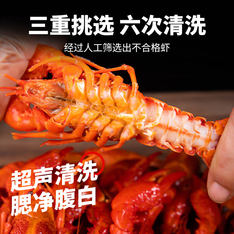 baoqi潜江小龙虾生鲜活麻辣蒜蓉油焖大虾新虾加热即食火锅烧烤食材 礼盒装7.2斤四盒麻辣小龙虾送2盒田螺