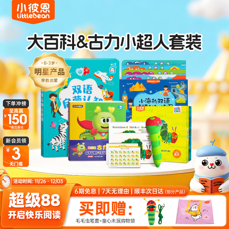 С˶ëë ׶˫֪ٿɵëë汾 IPٿ++ͼ 457Ԫ