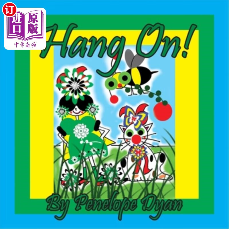 海外直订hang on! 挂在!