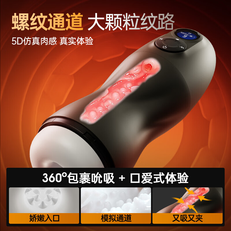 涩井电动飞机杯男用全自动加热吮吸自动吞吐伸缩加热震动自慰训练脱敏 【一键爆吸】行星飞机杯 男士杯子性自安慰器龟头脱敏训练器成人情趣用品
