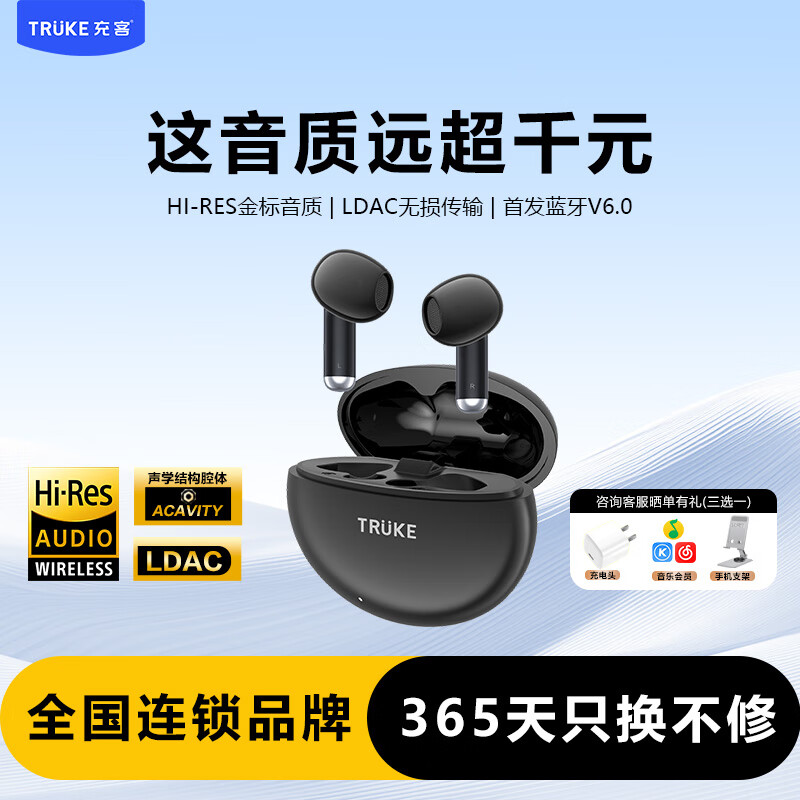 充客蓝牙耳机半入耳式真无线智能降噪HIFI高音质超长续航低延迟游戏跑步运动音乐耳机