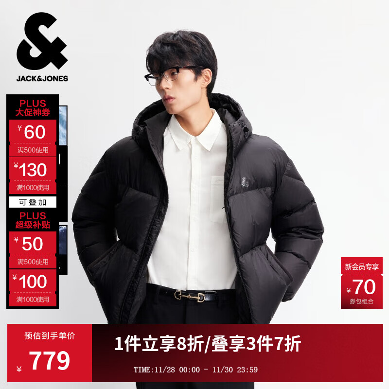 杰克·琼斯（JACK&JONES）男装25年秋冬季连帽严寒羽绒服男短款加厚宽松15D轻暖鸭绒服外套 E43纯黑色 M （175）