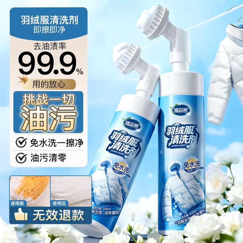 ɭȪ޷ϴϴˮϴǿȥոϴˢͷ 11.9Ԫ