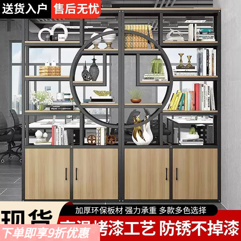 弘星隆客厅屏风隔断书柜组合简约落地铁艺置物架办公室书架玄关储物柜 80长30深200高（浅胡桃+黑架）