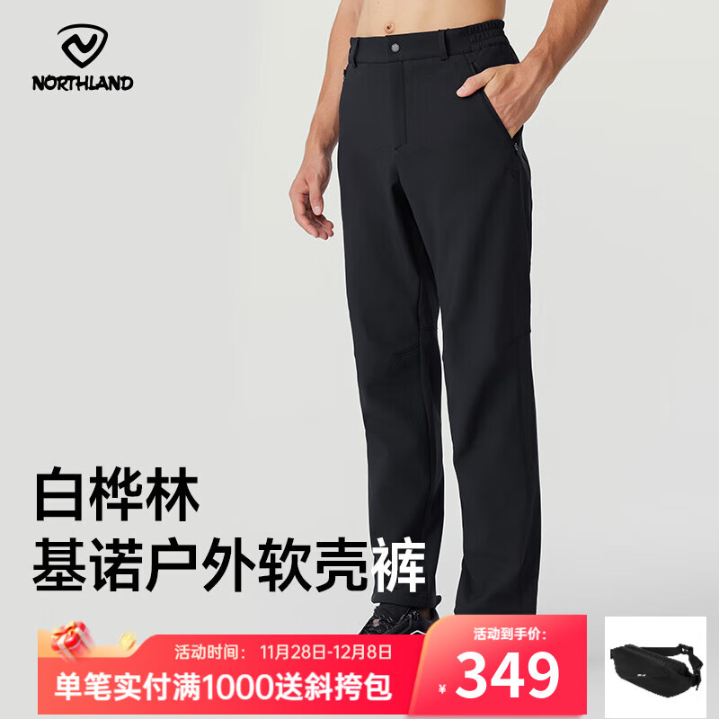 诺诗兰秋冬户外男女加绒保暖软壳裤防泼防风弹力徒步登山风雪长裤 纯黑色-02E男 175