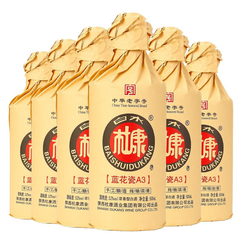 白水杜康（BAISHUIDUKANG）蓝花瓷A3【中国文化名酒】浓香型整箱纯粮食酒500ML*6瓶送礼白酒 52度 500mL 6瓶