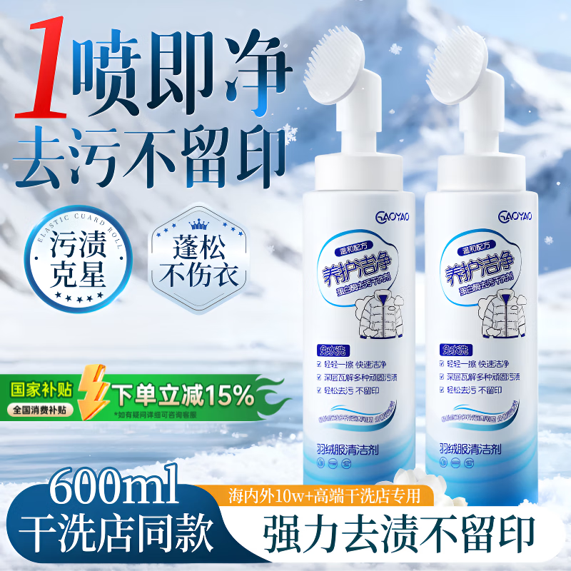 ZYUO���ձ������޷���ϴ����ˮ���������ϴ����ϴר��ȥ��ȥ�ռ��ø� ���ձ�Ʒ�ơ��������� ����ȥ�� ĸӤ������ 200ml*1ƿ ����������� ��Ʒ�ʸ�ϴ��ר��