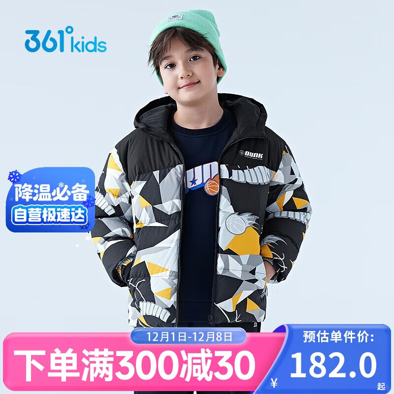 361ͯ ñ̿Ӻ޷  162Ԫ