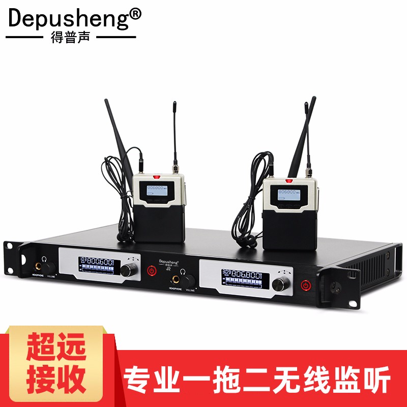 无线返送耳机耳返耳反乐队排练系统舞台演出返听指挥监听侦听演绎传送