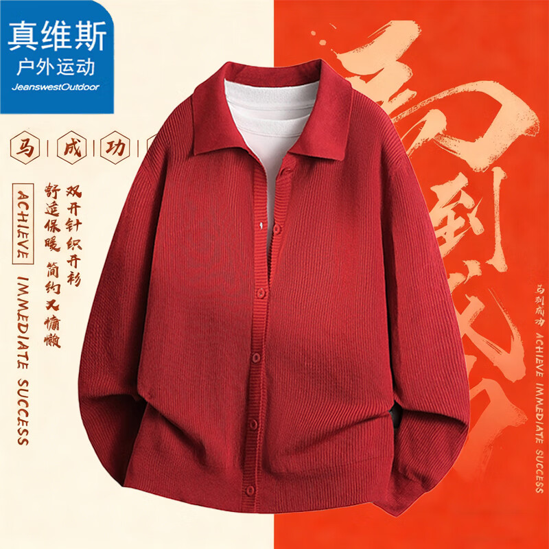 ��ά˹�����˶���֯����ʿ�ﶬ����ů������ë�����±�����ʥ������ս�� 122Ԫ