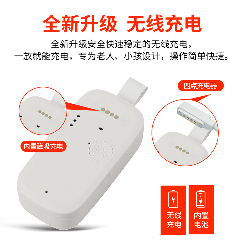 纽曼5G老年人防摘除防拆防走丢失痴呆gps北斗定位追跟踪神器超长待机 黑色+全国定位+收到即用