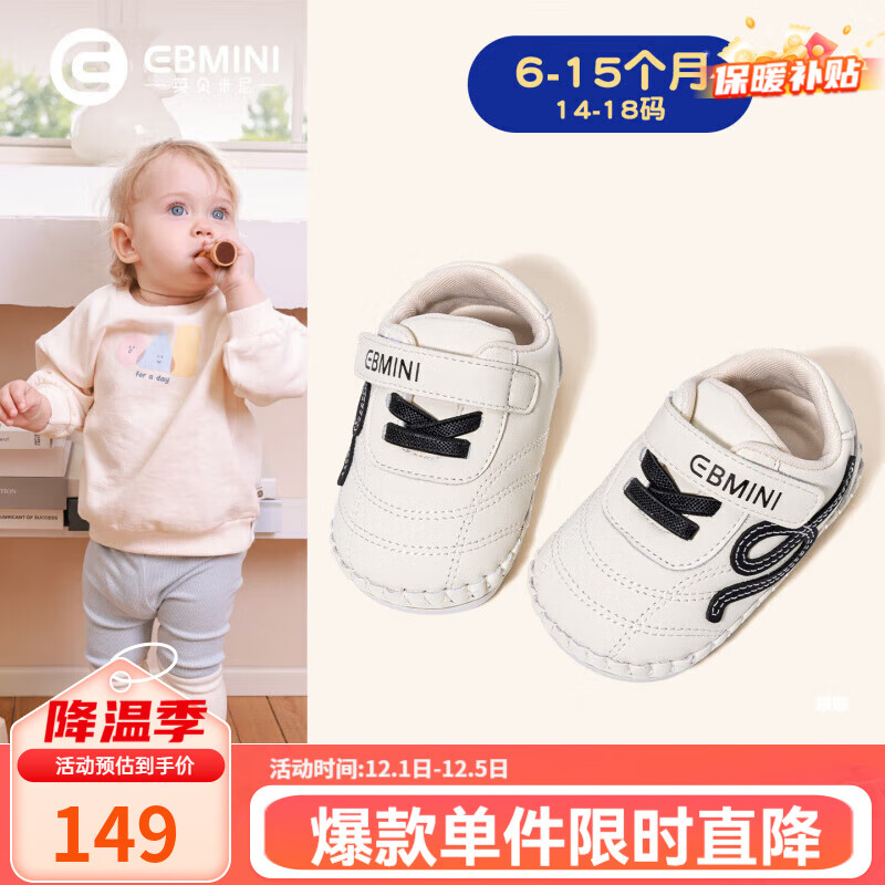 Ӣ������Ӥ��Ь��6��12�����＾����Ů����Ьһ����������Ӥ�׶���ǰЬ�� ��ɫ 14 �ڳ�11.2CM�ʺϽų�10.7CM����