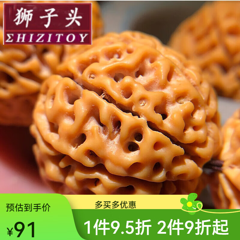 狮子头姜黄皮印尼金刚菩提手串男士女大金刚菩提子佛珠手链七7八8瓣原