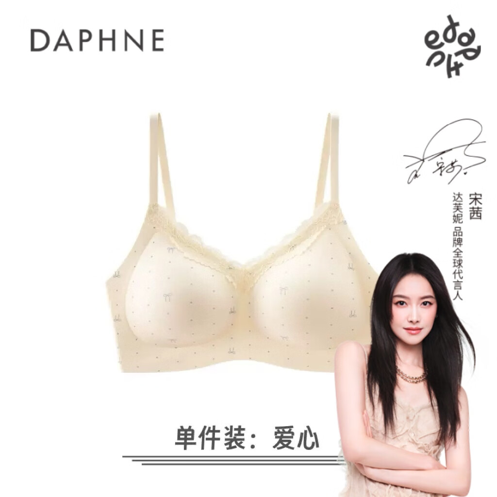 DAPHNEܽݡHHʽŮ£С޺޸Ȧ˿̶һʽŮ  L36/80ABC 39.8Ԫ(19.9Ԫ/)
