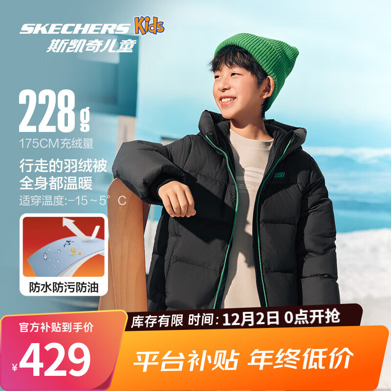 Skechers斯凯奇儿童羽绒外套冬季中长款连帽保暖舒适时尚百搭上衣L425K027 碳黑/0018 160 充绒量182g