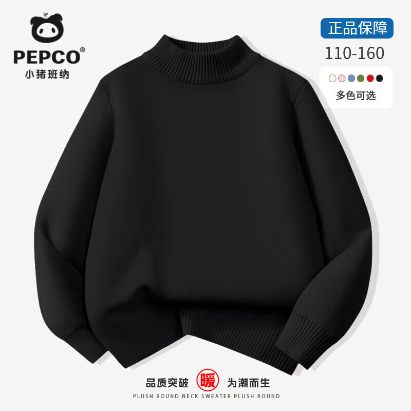 С�����ɣ�PEPCO����ͯë��̩�������׼��޼Ӻ���Ӵ����Ůͯ�ﶬ��ů�����׷�ͯװ ������ë�¡���ɫ 110 ���Ƽ�����30-37� 59.9Ԫ