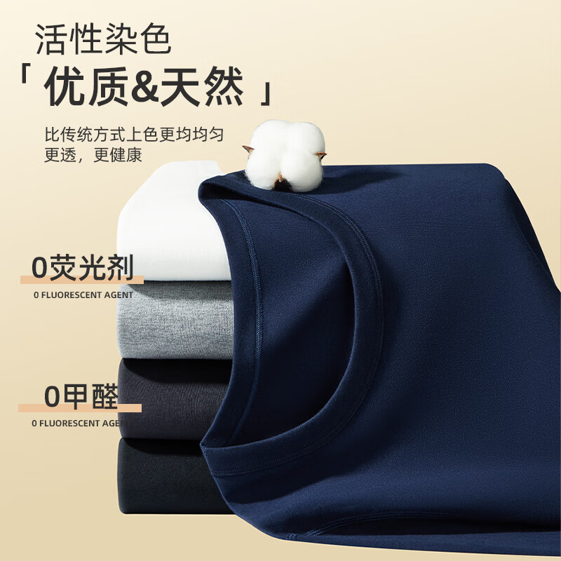 【拍1套79.9；拍2套139.8元】猫人 男士秋冬纯棉全棉保暖内衣套装 男女款可选