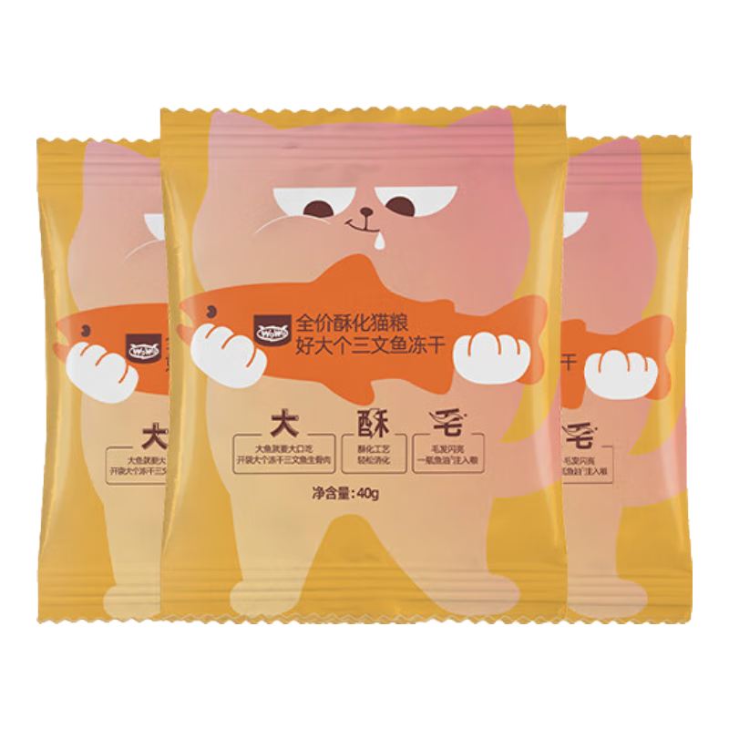 �ร�WOWO��è�� �ֻ����Գ�40g*3 ��������������ë���� ��è��èͨ�� 4.9Ԫ