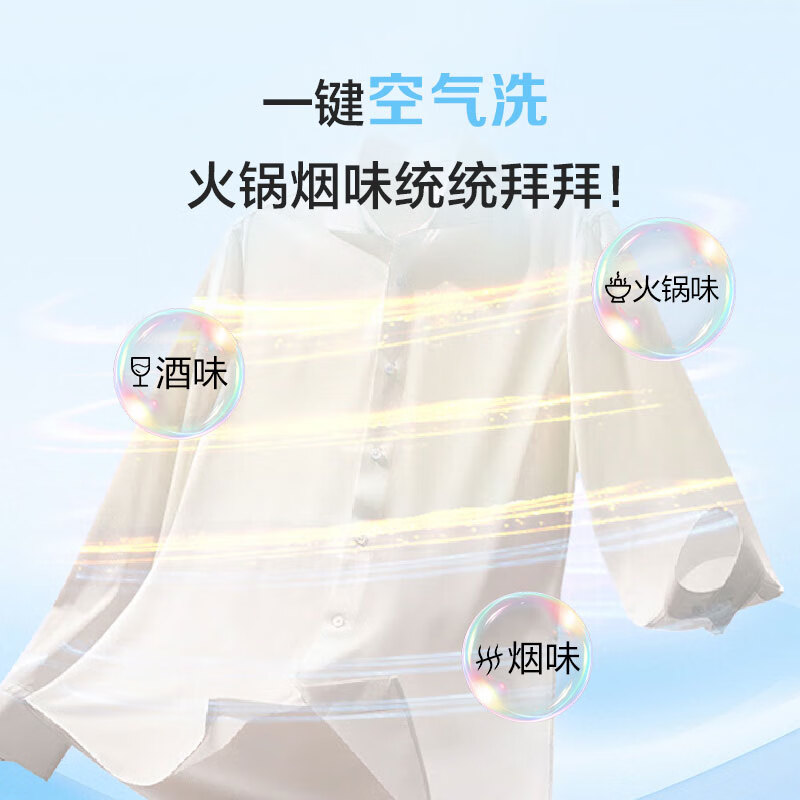 统帅(Leader)海尔出品 懒人烘干机全自动 热泵干衣机 10公斤 智慧柔烘 京东自营 以旧换新 GAL100-F699WU1