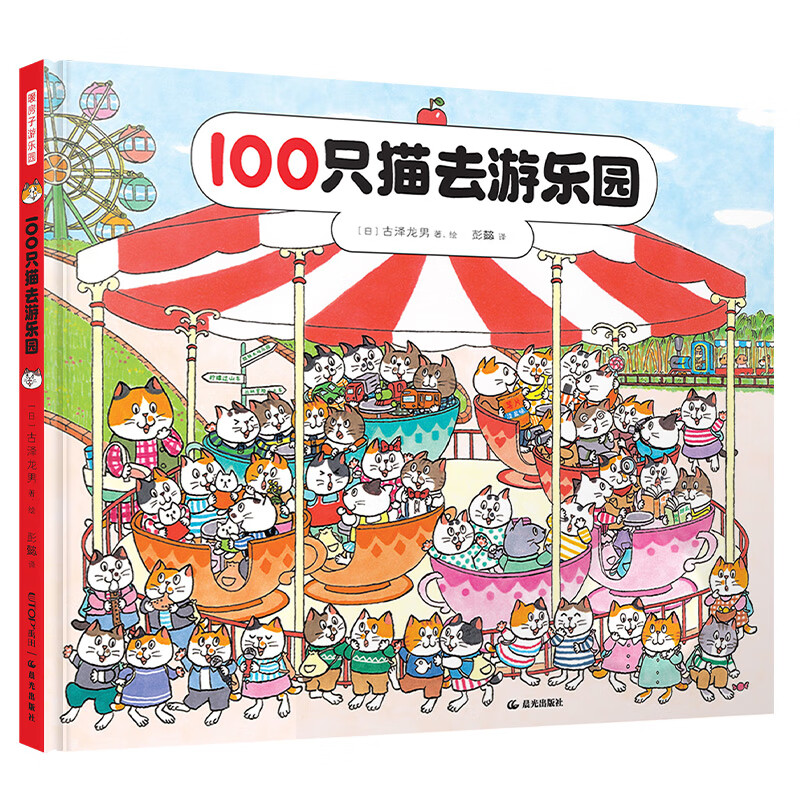 ů��������԰ 100ֻèȥ����԰ ���� ���� 34.8Ԫ