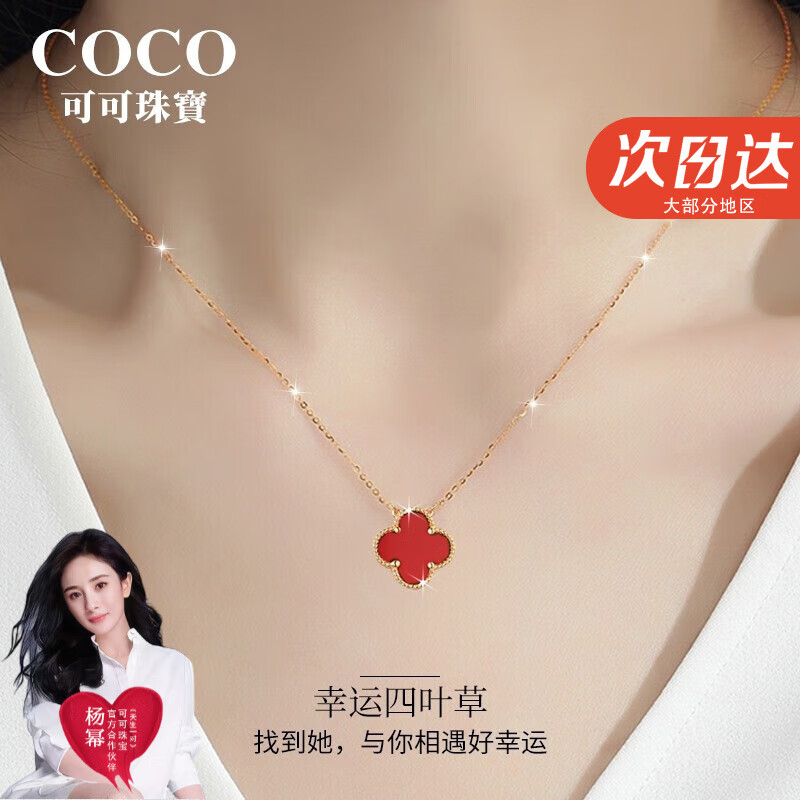 怎么查看京东项链以前的价格|项链价格走势图