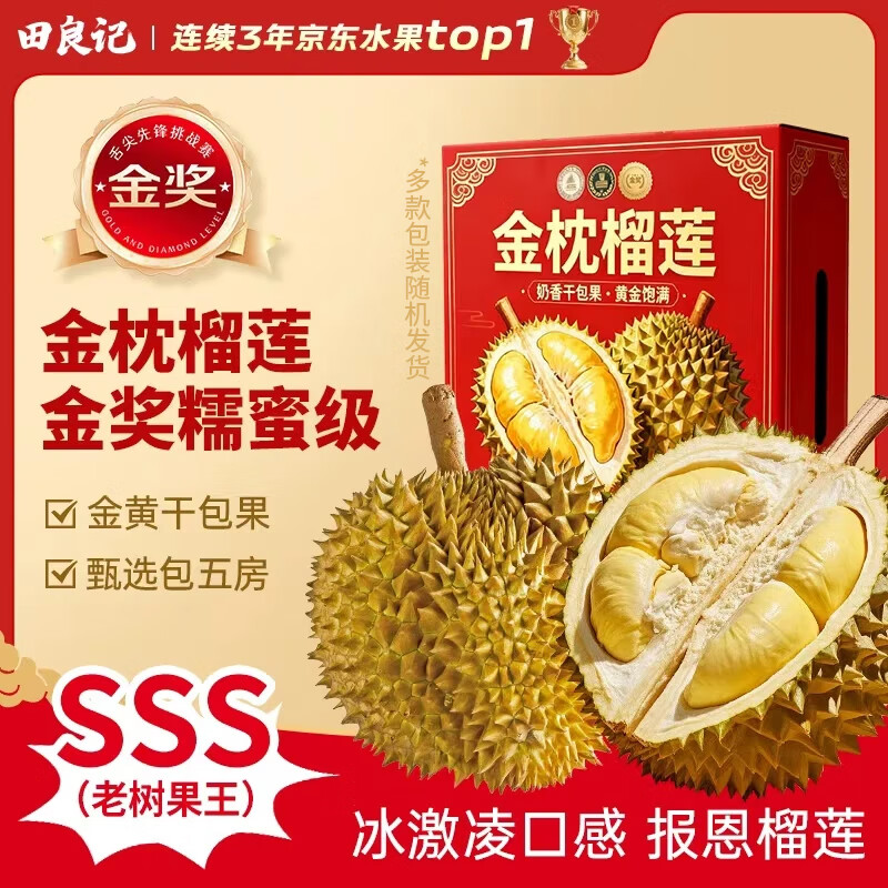 ������̩��������������ش��մ���ڽ��������������ʹ�ˮ��������� ����4-5���4-5����ح80%��ѡ ��������һ��30�꾫ѡ����ح�����ʸ�