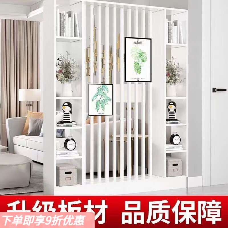 弘星隆入门屏风隔断客厅遮挡入户门玄关柜简易置物架厨房客厅餐厅隔断柜 白板+白杆 长120宽30高200