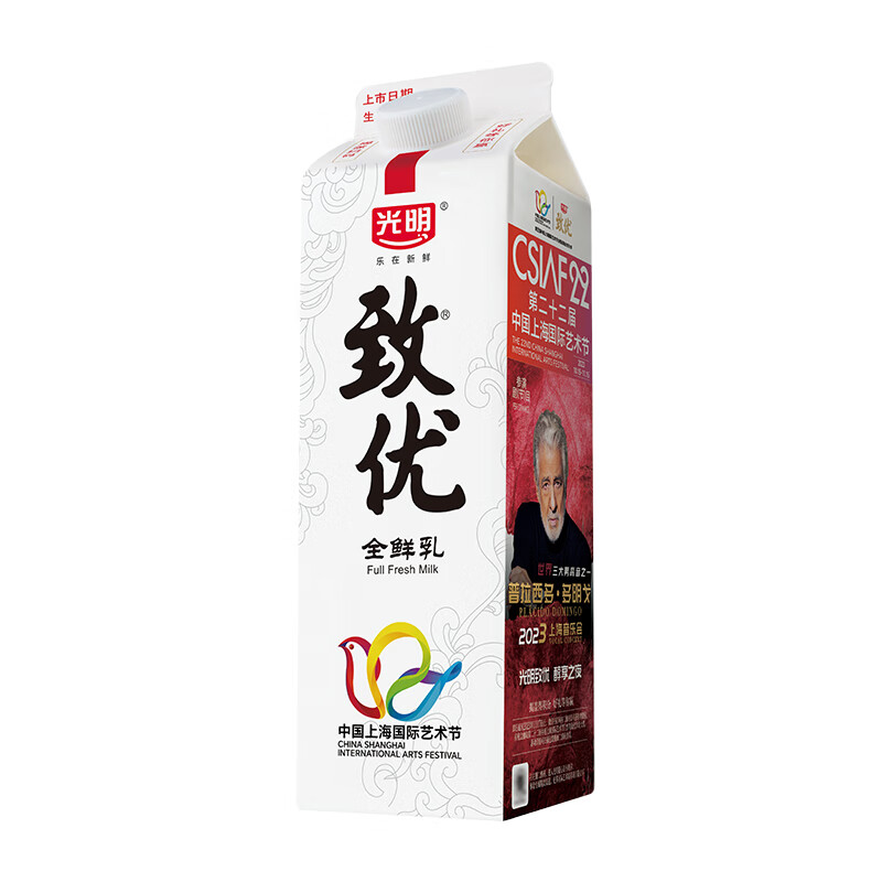 光明 致优 低温陶瓷膜过滤 950ml  屋顶包 巴氏杀菌鲜牛奶