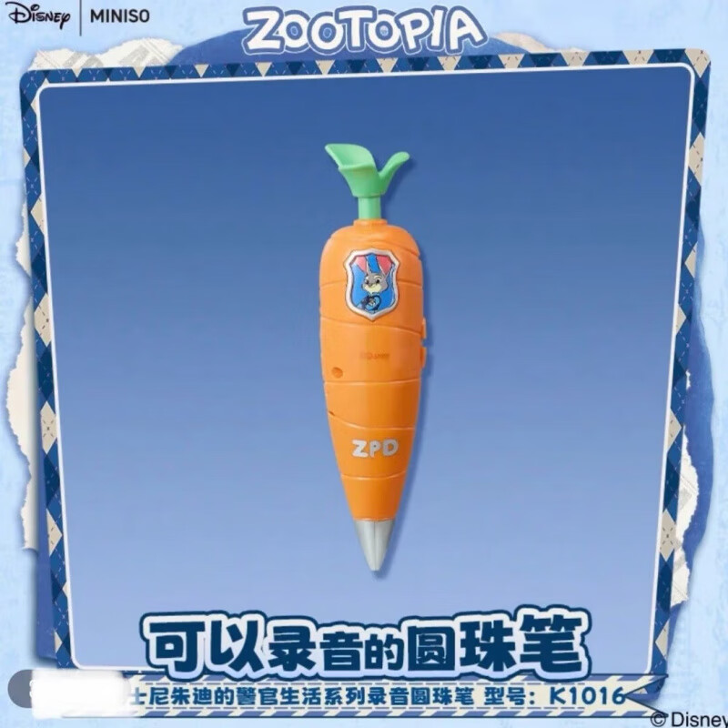名创优品（MINISO）朱迪录音圆珠笔警官生活系列学生文具迪士尼 朱迪圆珠笔