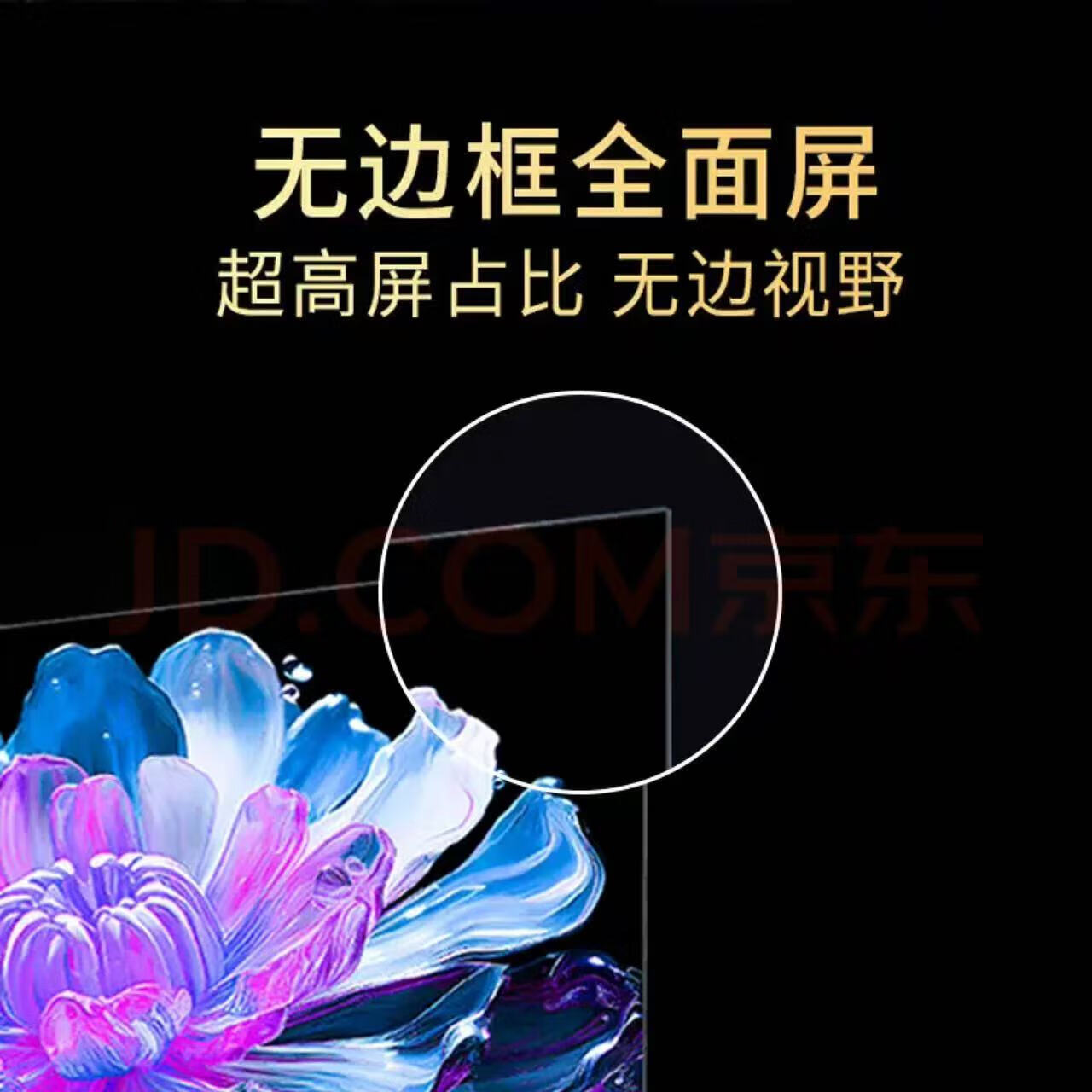 康徍系列2026新款【补贴40%】120英寸超高清8K电视机智能网络语音防蓝光护眼客厅巨幕大屏防爆电视机 55英寸 旗舰新品【全国联保】 送货上门+配件