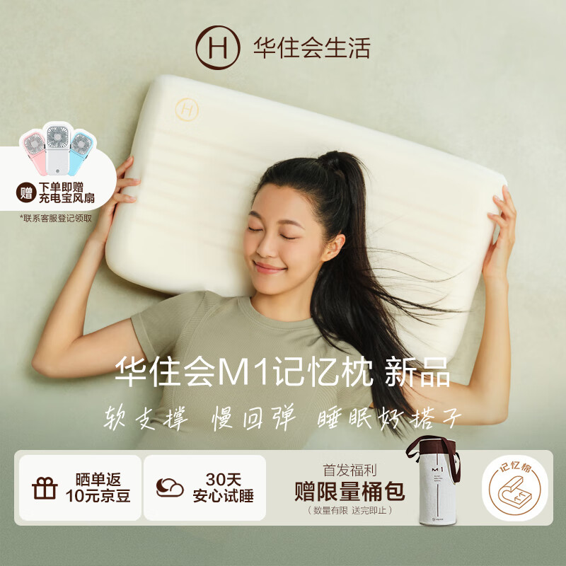 ס M1 ͷ  ׵صо ֻ 8cm 179Ԫ