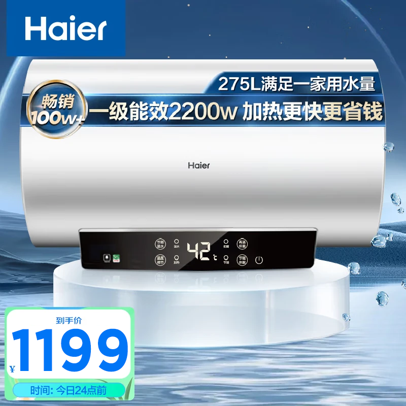 京东618狂欢购买节，推荐值得入手的家用电器