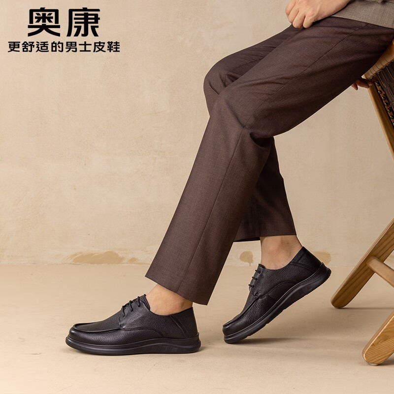 奥康(Aokang)时尚柔软男士商务鞋休闲羊皮鞋百搭低帮男单鞋防滑耐磨轻盈鞋 黑色T243214333 43