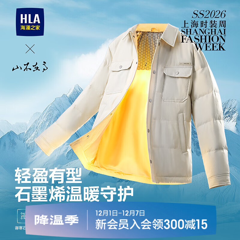 ֮ңHLA޷25ɽڸ㳡ͬѼж 90 4XL 195/108A Ƽ191~200