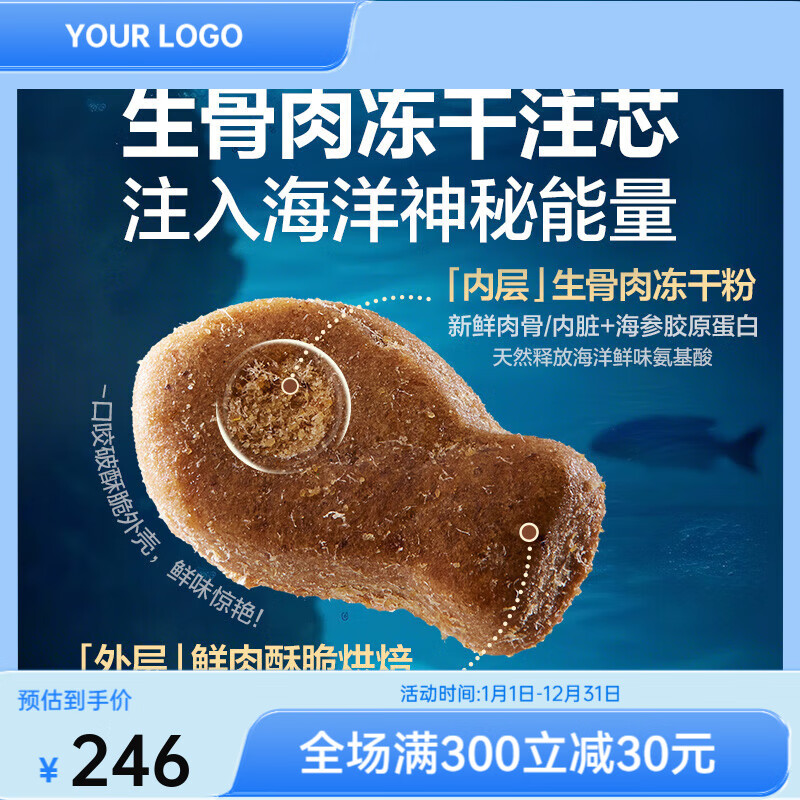 网易天成严选全价鲑鱼夹心烘焙猫粮鱼肉鲜肉幼猫全阶段美毛护毛 鲑鱼味 1.5kg_(3斤，单袋装)