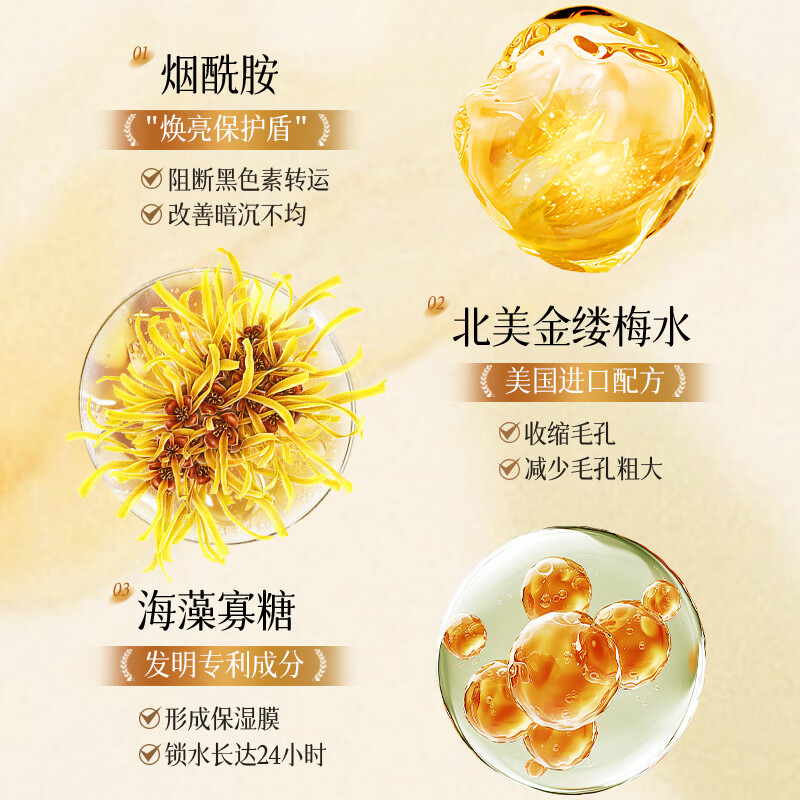 碧然堂(BIRANTANG)控油清爽古龙香水持久留香蓬松洗发水沐浴露 古龙清爽控油沐浴露 500ml*1瓶