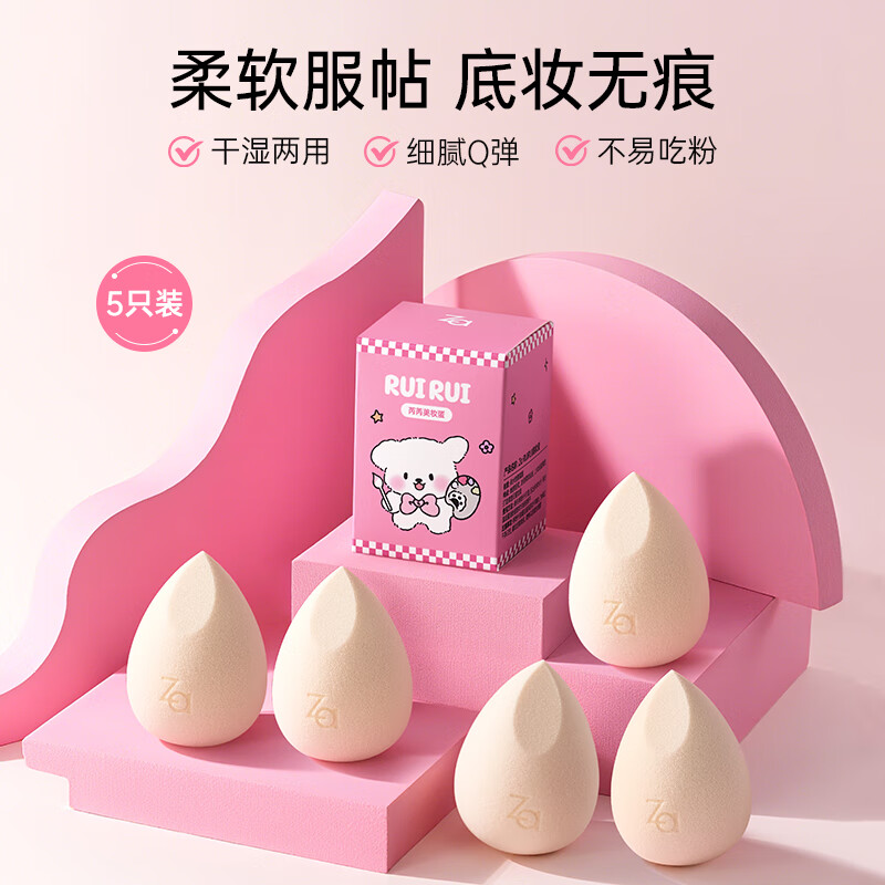 ���ǣ�ZA����ױ��������ʪ���û�ױ�����˷۵�Һר�ò��Էۺ��൰*5�� 89Ԫ