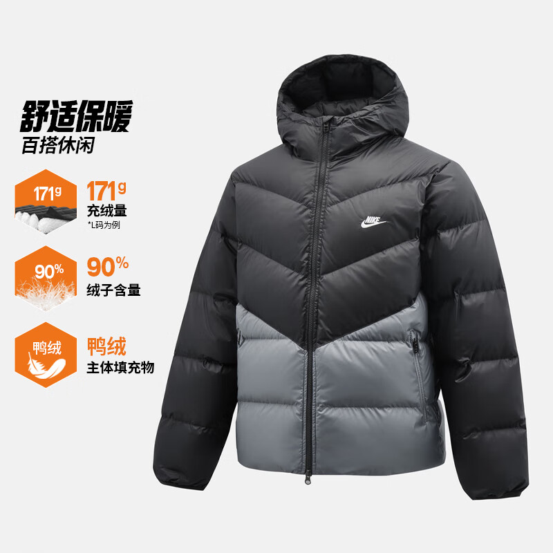 耐克（NIKE）【滔搏运动】男子运动休闲保暖连帽羽绒服外套HQ7791-061 HQ7791-061 2XL
