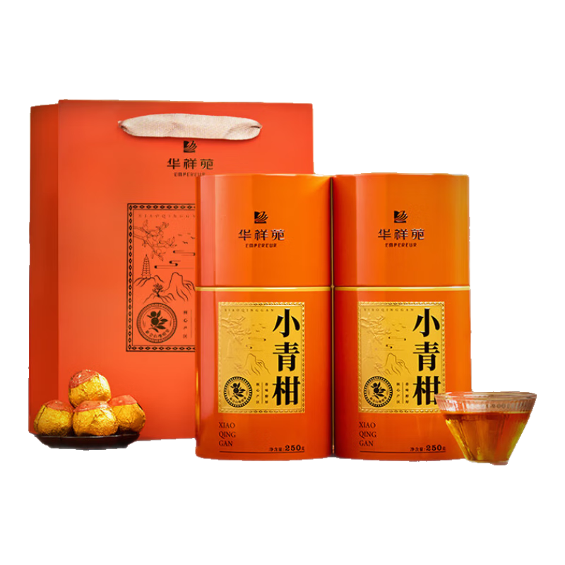 华祥苑茶叶自己喝新会小青柑普洱茶陈皮普洱熟茶柑普茶礼品礼物送礼 【进阶自饮-7年陈】2罐共500g