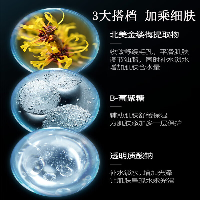 fUT粗大毛孔别挤！收缩毛孔精华液乳糖酸原液去改善黑头闭口控油男女 收缩毛孔精华液【1盒装】